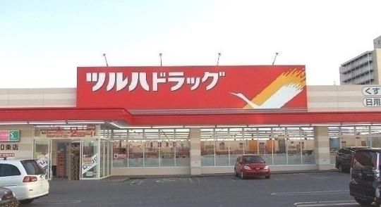 �y���Ӂz�@�c���n�h���b�O�����P�O��X�F900m