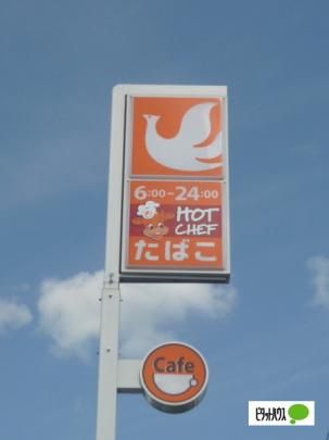 �y���Ӂz�@�Z�C�R�[�}�[�g����k�咬�X�F425m
