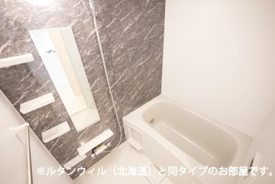 �y���̑��z�@�o�X�^�V�����[