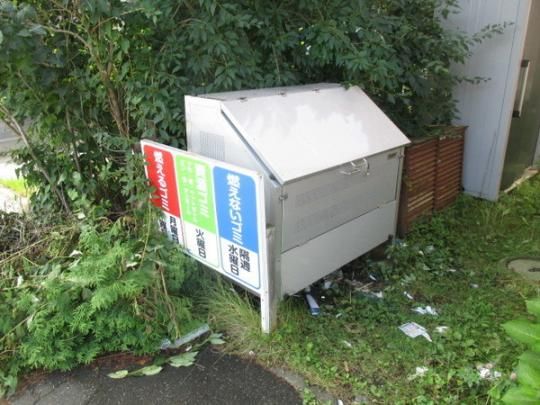 �y�����O�ρz�@���̑�