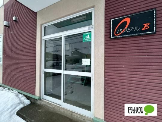 �y�����O�ρz�@�G���g�����X