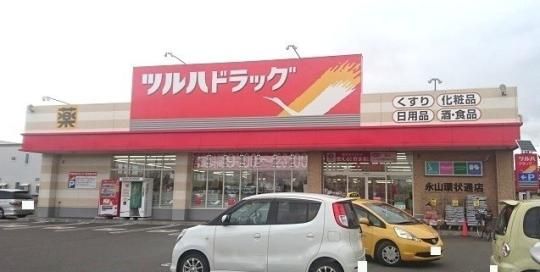 �y���Ӂz�@�c���n�h���b�O�i�R��ʓX�F1100m