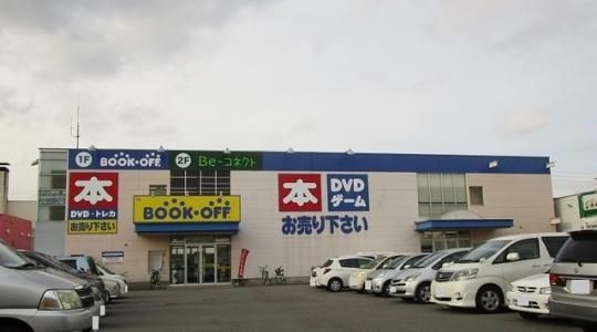 �y���Ӂz�@�u�b�N�I�t ����i�R�X�F1000m