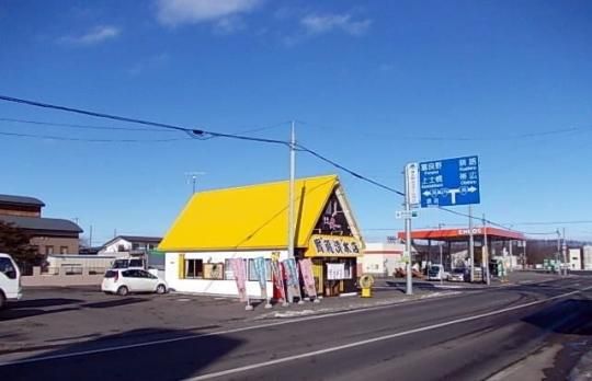 �y���Ӂz�@���������X�F170m