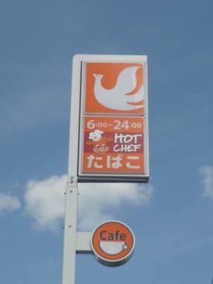 �y���Ӂz�@�Z�C�R�[�}�[�g���삠�����X�F127m
