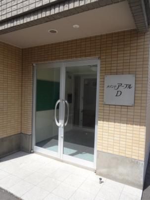 �y�����O�ρz�@�G���g�����X