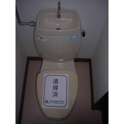 �y���̑��z�@�g�C��