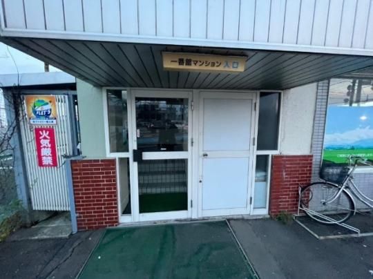 �y�����O�ρz�@�G���g�����X