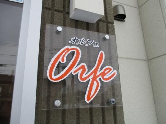 �y�����O�ρz�@���L����