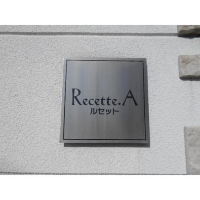 �y�����O�ρz�@���L����