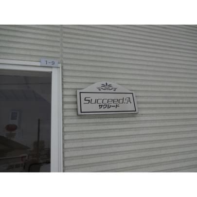 �y�����O�ρz�@���L����