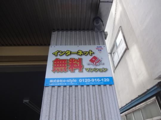 �y�����O�ρz�@���L����