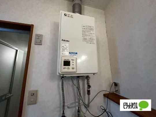 �y���̑��z�@�o�X�^�V�����[