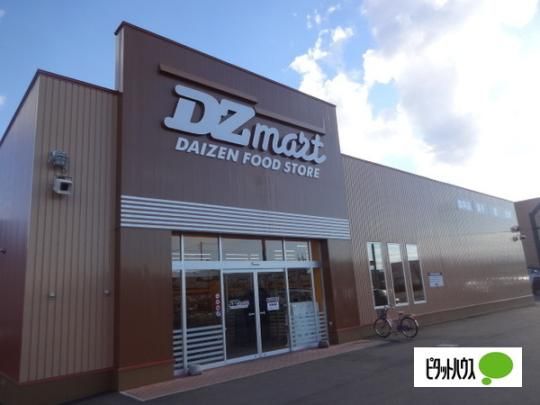 �y���Ӂz�@DZ�}�[�g�i�R7��X�F1264m