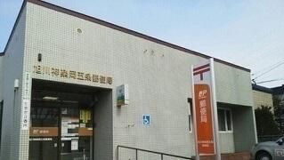 �y���Ӂz�@����_�y���܏�X�֋ǁF700m