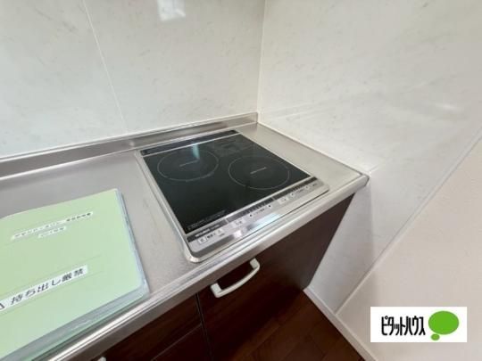 �y���̑��z�@�L�b�`��
