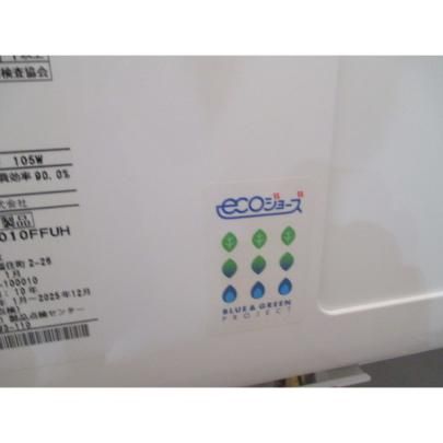 �y���̑��z�@���̑�