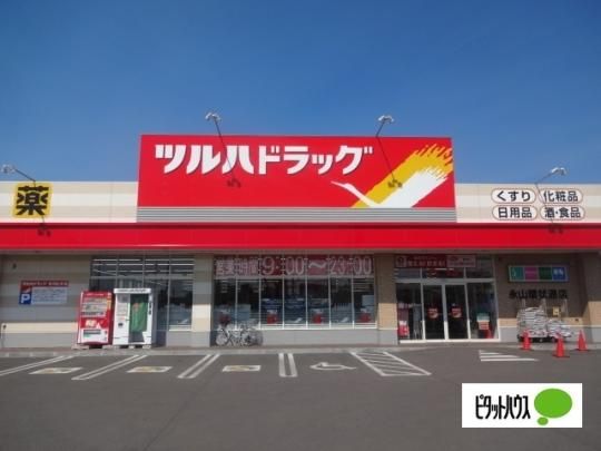 �y���Ӂz�@�c���n�h���b�O�i�R��ʓX�F1797m