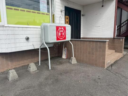 �y�����O�ρz�@���̑�