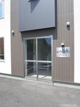 �y�����O�ρz�@�G���g�����X