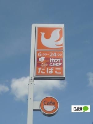 �y���Ӂz�@�Z�C�R�[�}�[�g����7��X�F300m