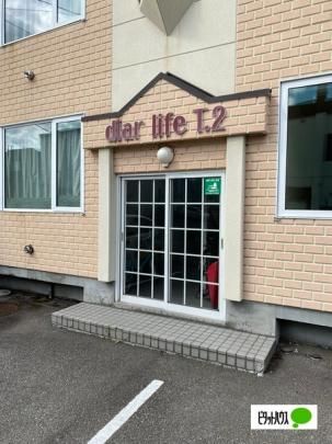 �y�����O�ρz�@�G���g�����X