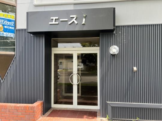 �y�����O�ρz�@�G���g�����X