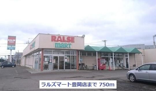 �y���Ӂz�@�����Y�}�[�g�L���X�F750m