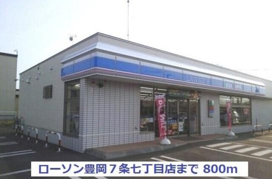 �y���Ӂz�@���[�\���L���V�������ړX�F800m
