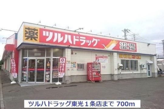 �y���Ӂz�@�c���n�h���b�O�����P��X�F700m