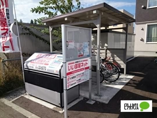 �y�����O�ρz�@���L����