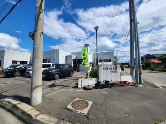 �y���Ӂz�@���ł܂�ۈ牀�F403m