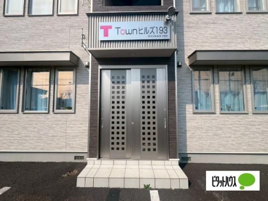 �y�����O�ρz�@�G���g�����X