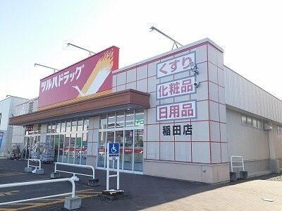 �y���Ӂz�@�c���n�h���b�O��c�X�F850m