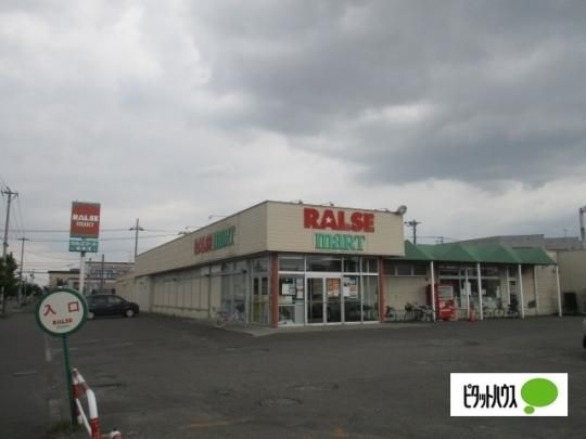 �y���Ӂz�@�����Y�}�[�g�L���X�F262m