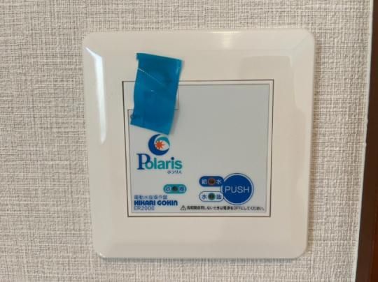 �y���̑��z�@�ݔ�