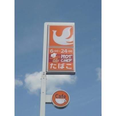 �y���Ӂz�@�Z�C�R�[�}�[�g�����X�F389m