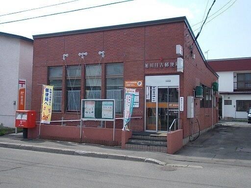 �y���Ӂz�@����Z�g�X�֋ǁF1200m