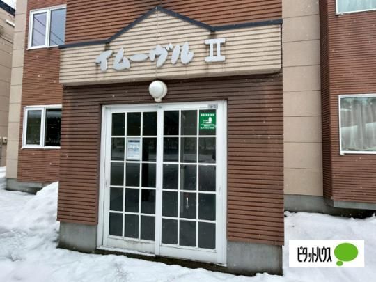 �y�����O�ρz�@�G���g�����X