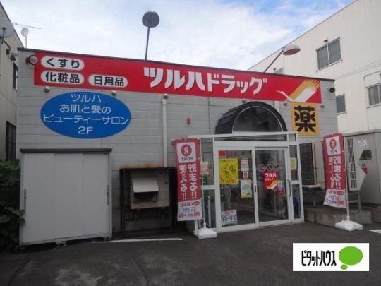 �y���Ӂz�@�c���n�h���b�O����4�𐼓X�F758m